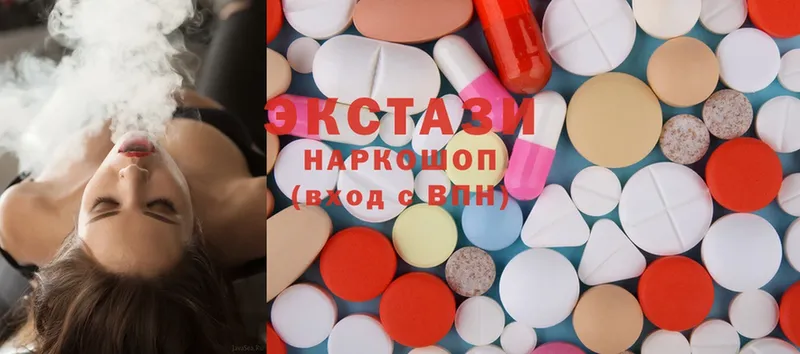 наркошоп  Бородино  Ecstasy круглые 